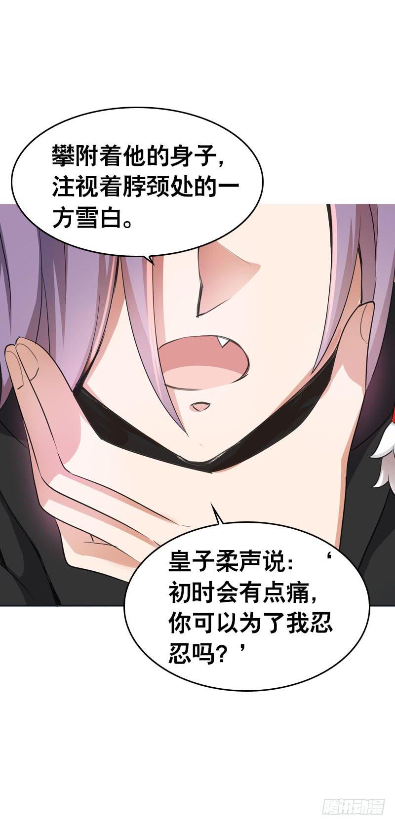 073 不速之客-第73话