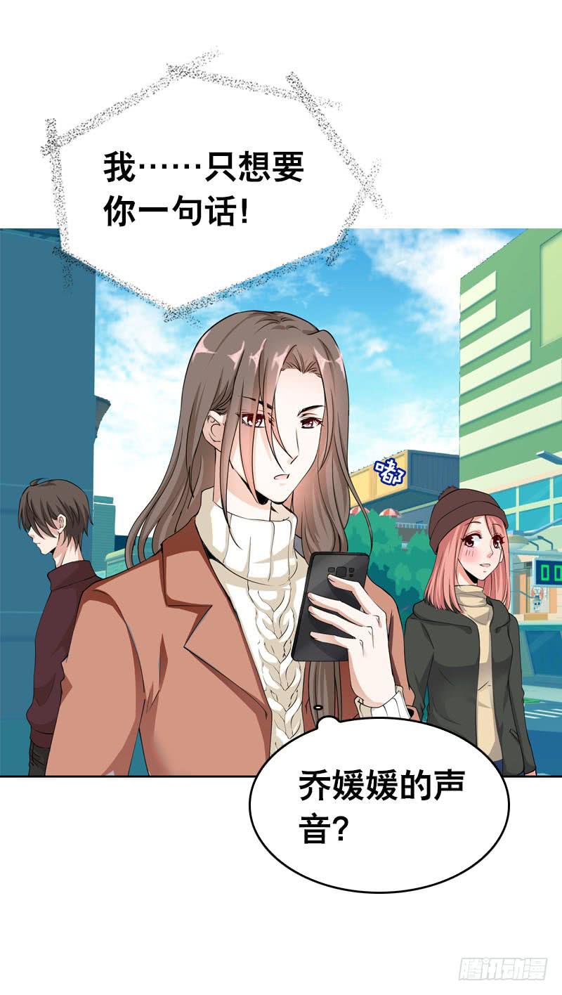073 不速之客-第73话