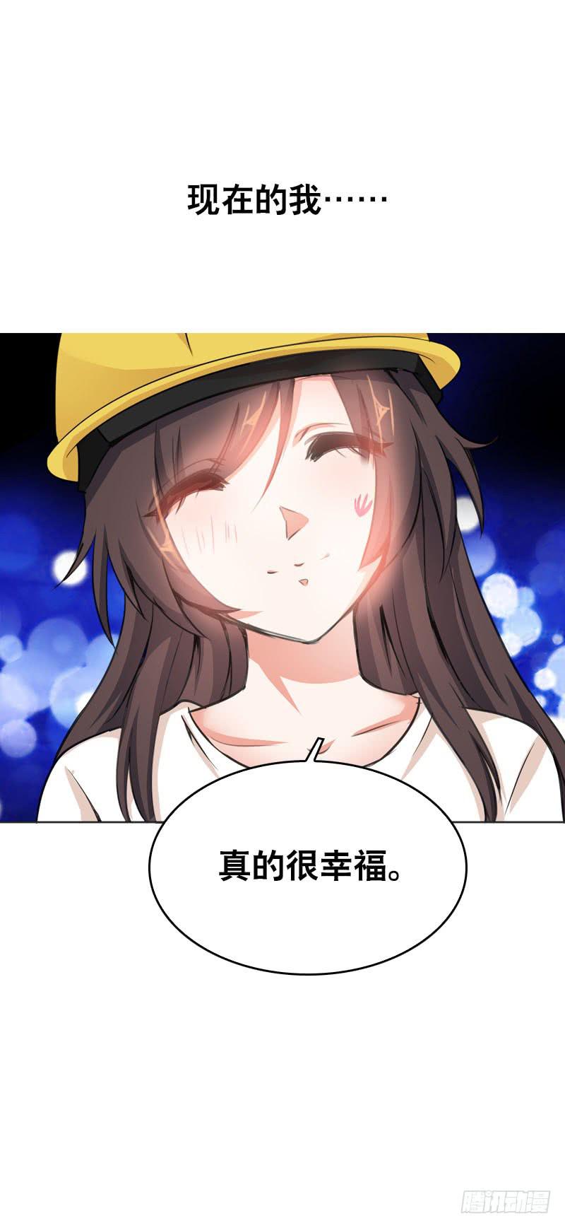 075 奇怪的帅帅大叔(1/2)-第75话