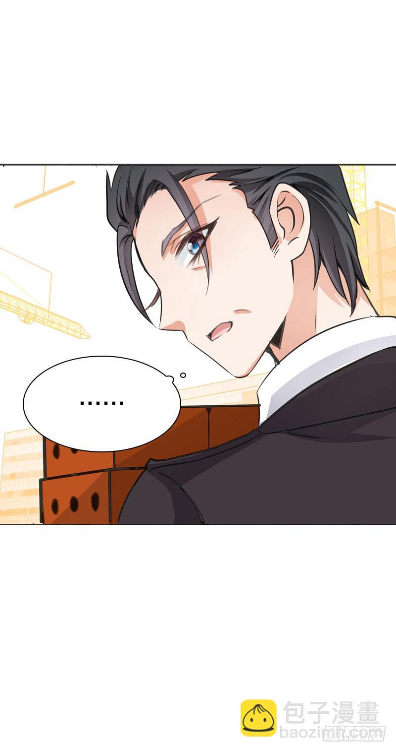 075 奇怪的帅帅大叔(1/2)-第75话
