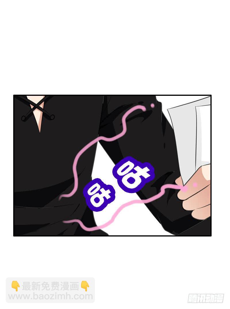 075 奇怪的帅帅大叔(1/2)-第75话