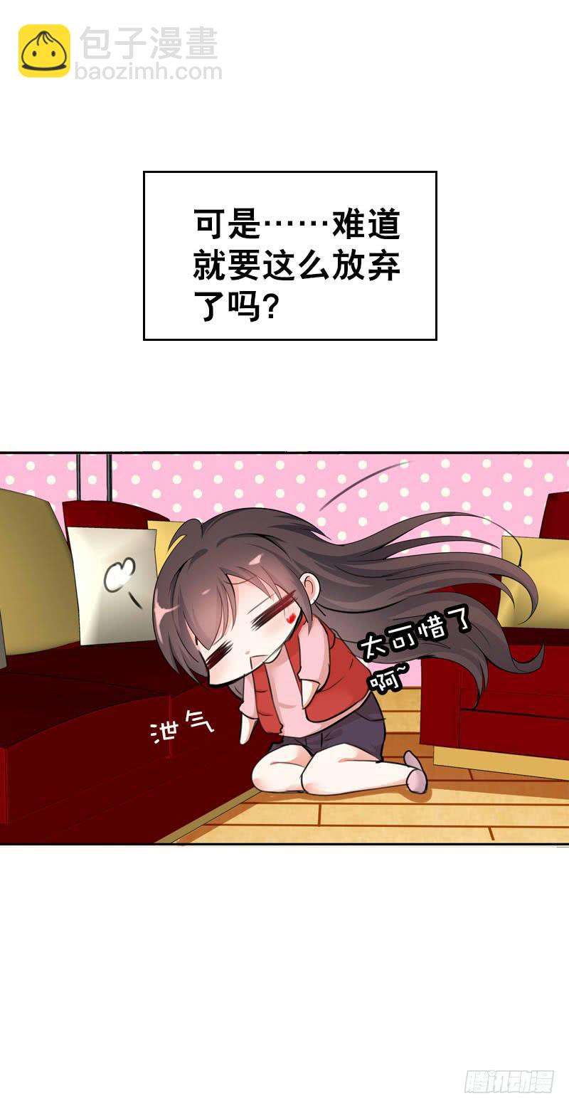 077 秘密调查中1-第77话