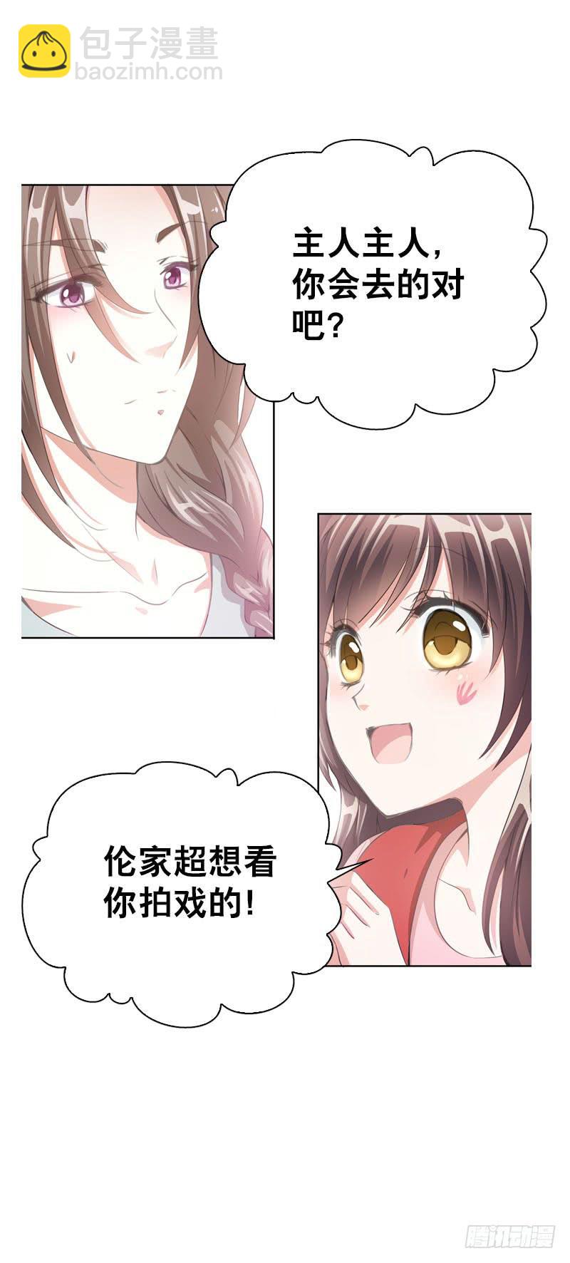 077 秘密调查中1-第77话