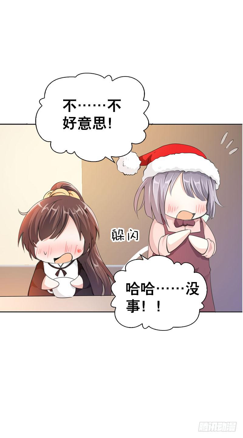 077 秘密调查中1-第77话