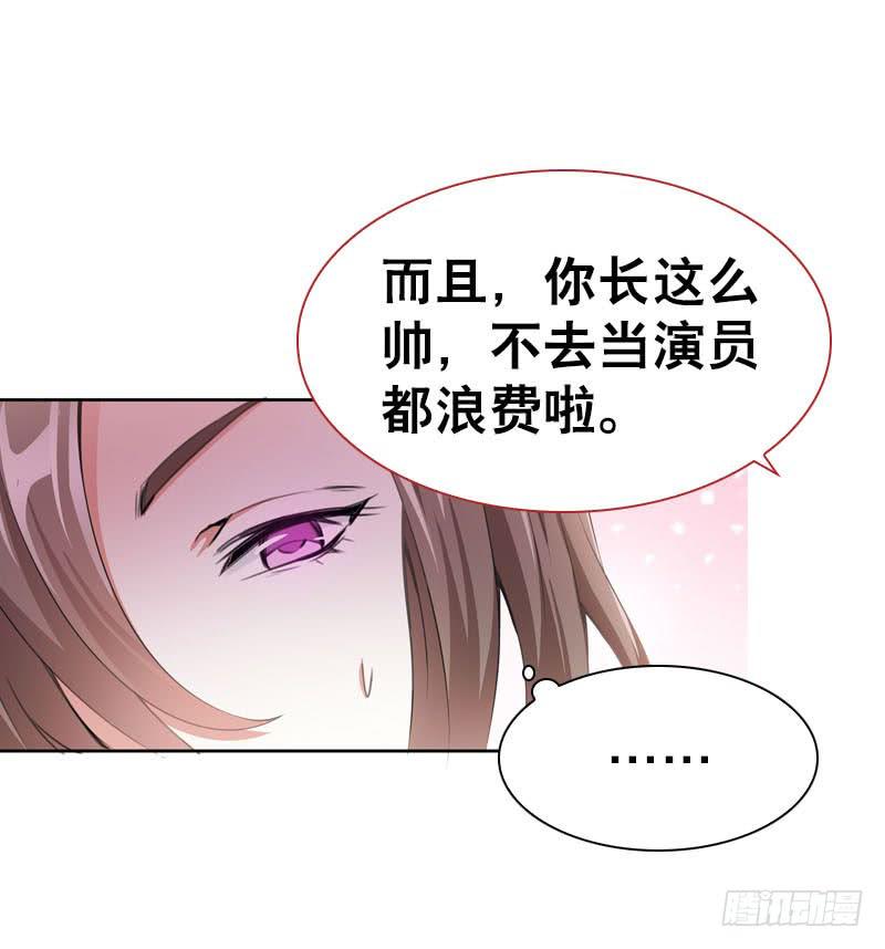 077 秘密调查中1-第77话