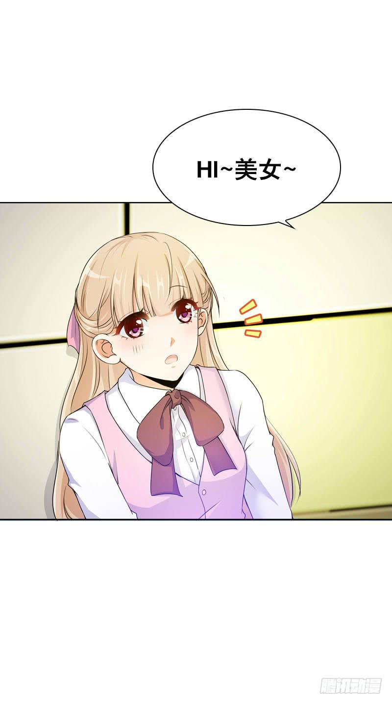 077 秘密调查中1-第77话