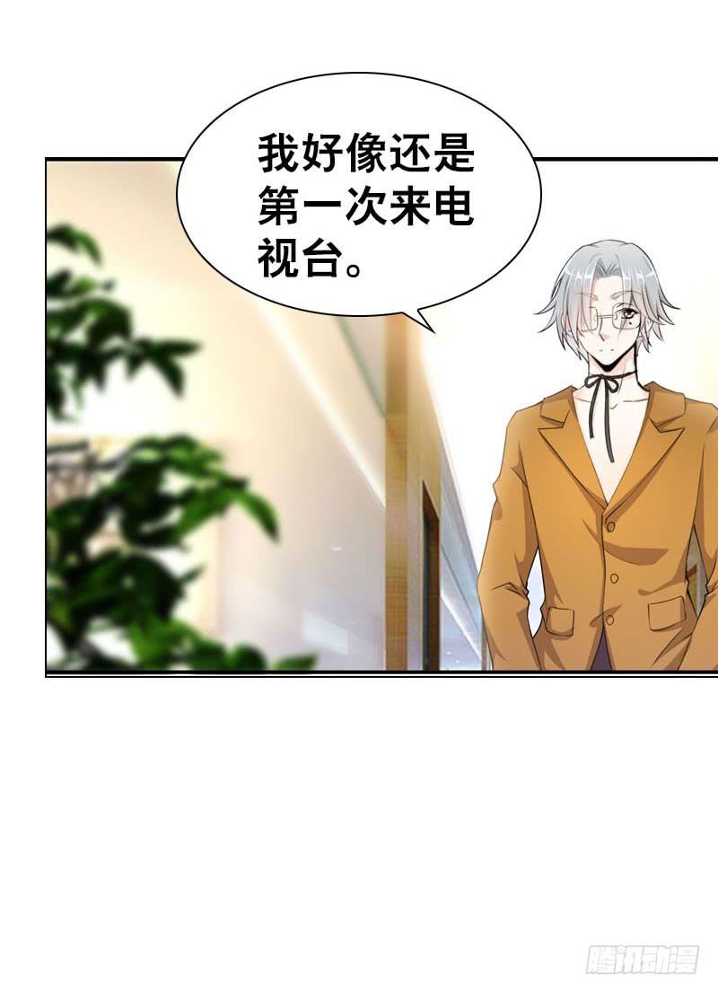 077 秘密调查中1-第77话