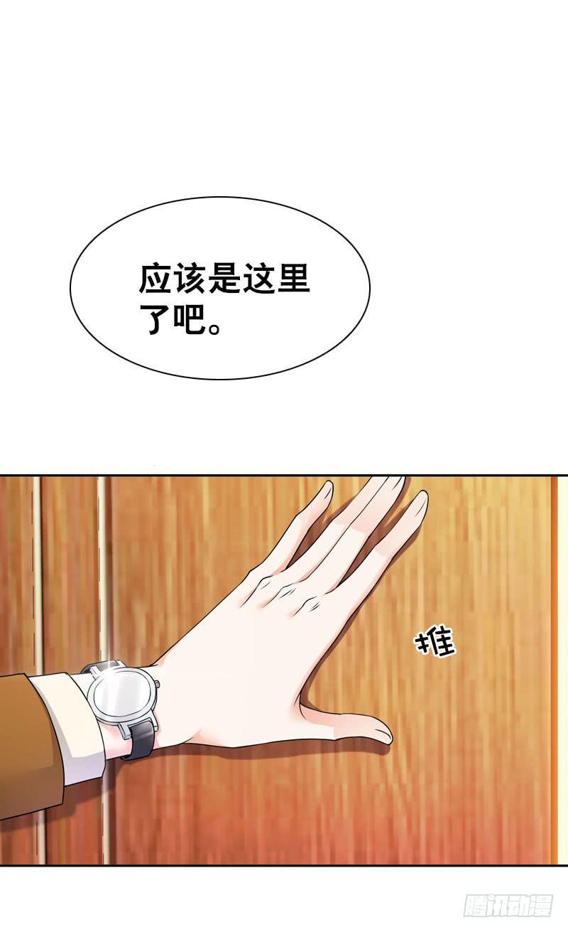 077 秘密调查中1-第77话