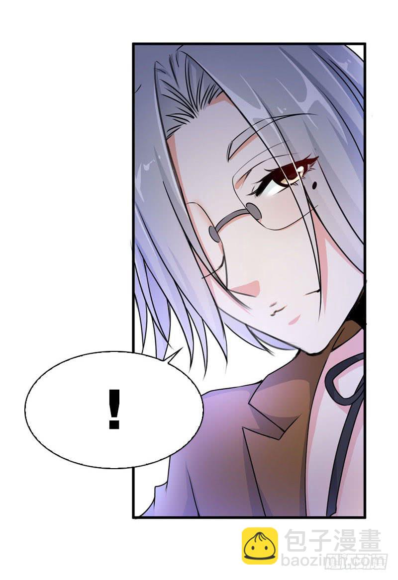 077 秘密调查中1-第77话