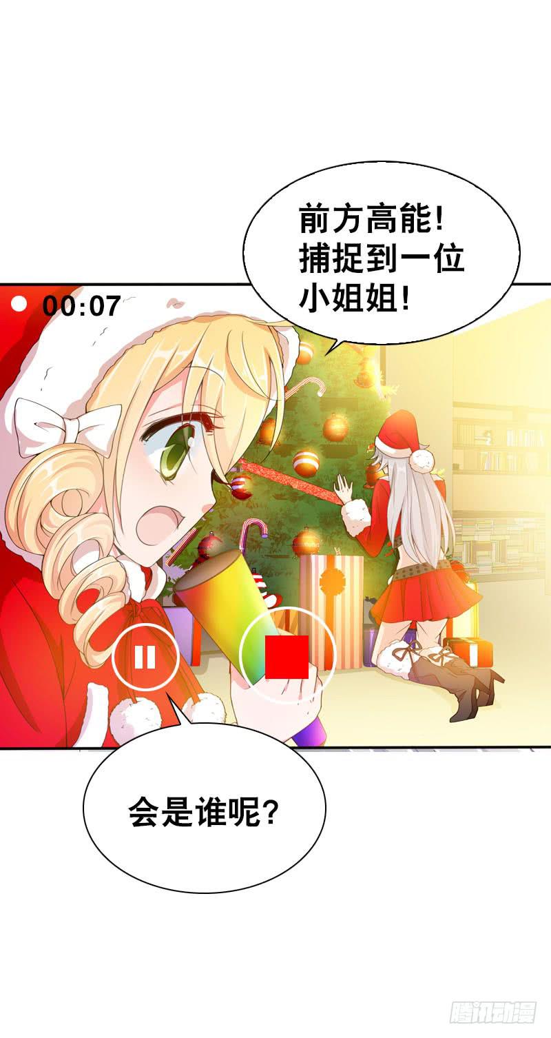 079 圣诞特别篇(1/2)-第79话