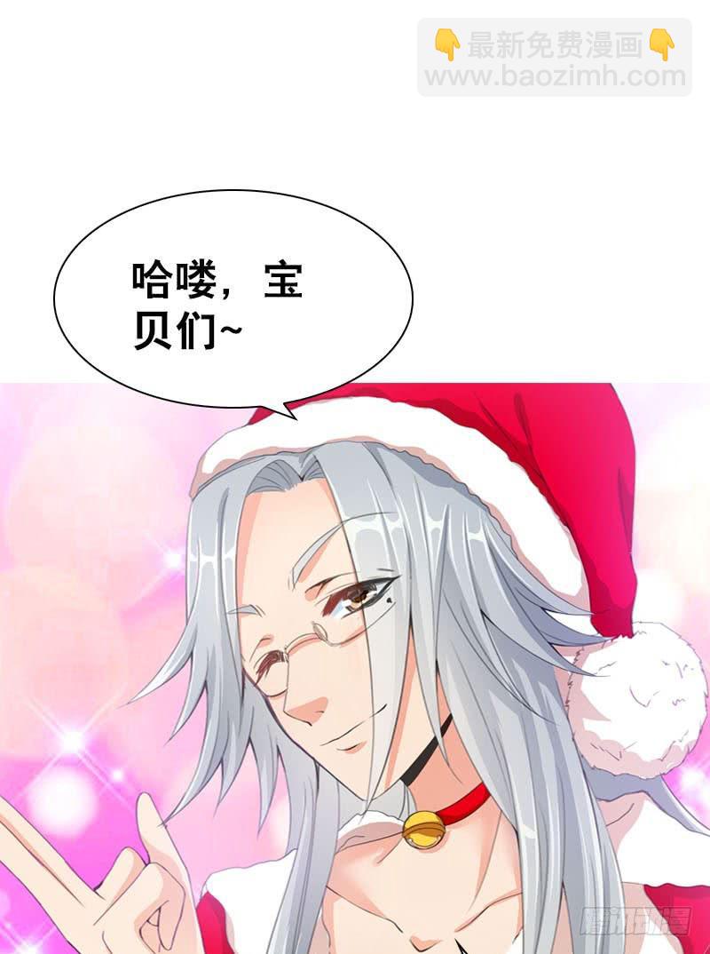 079 圣诞特别篇(1/2)-第79话
