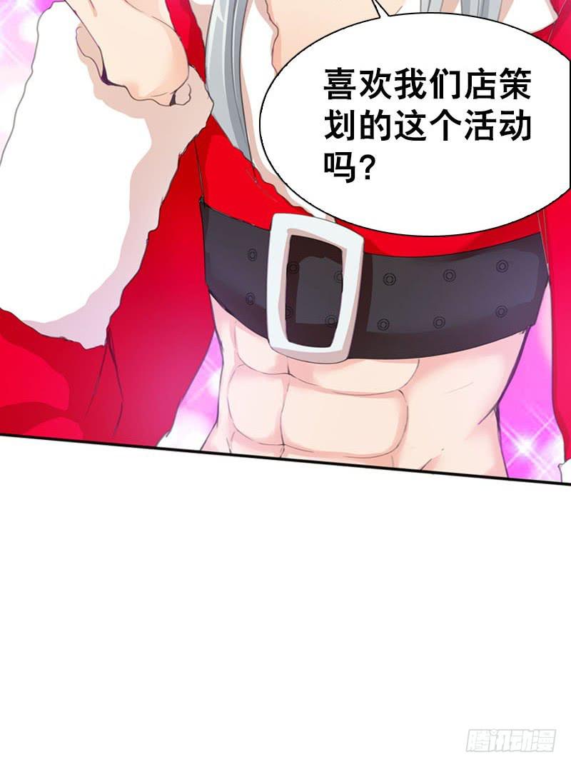 079 圣诞特别篇(1/2)-第79话