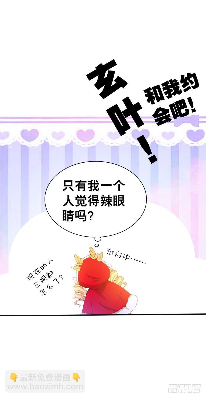 079 圣诞特别篇(1/2)-第79话