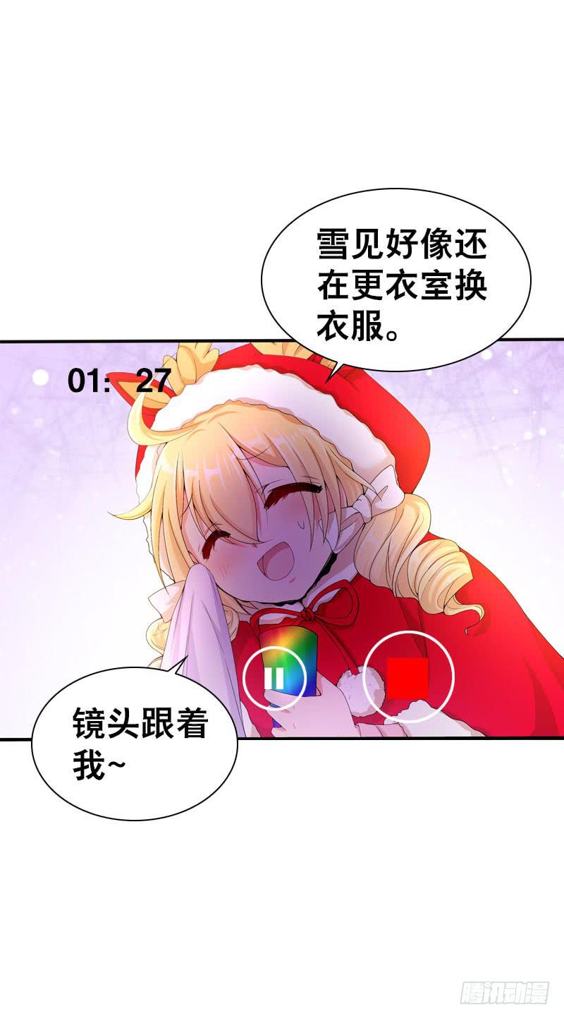 079 圣诞特别篇(1/2)-第79话