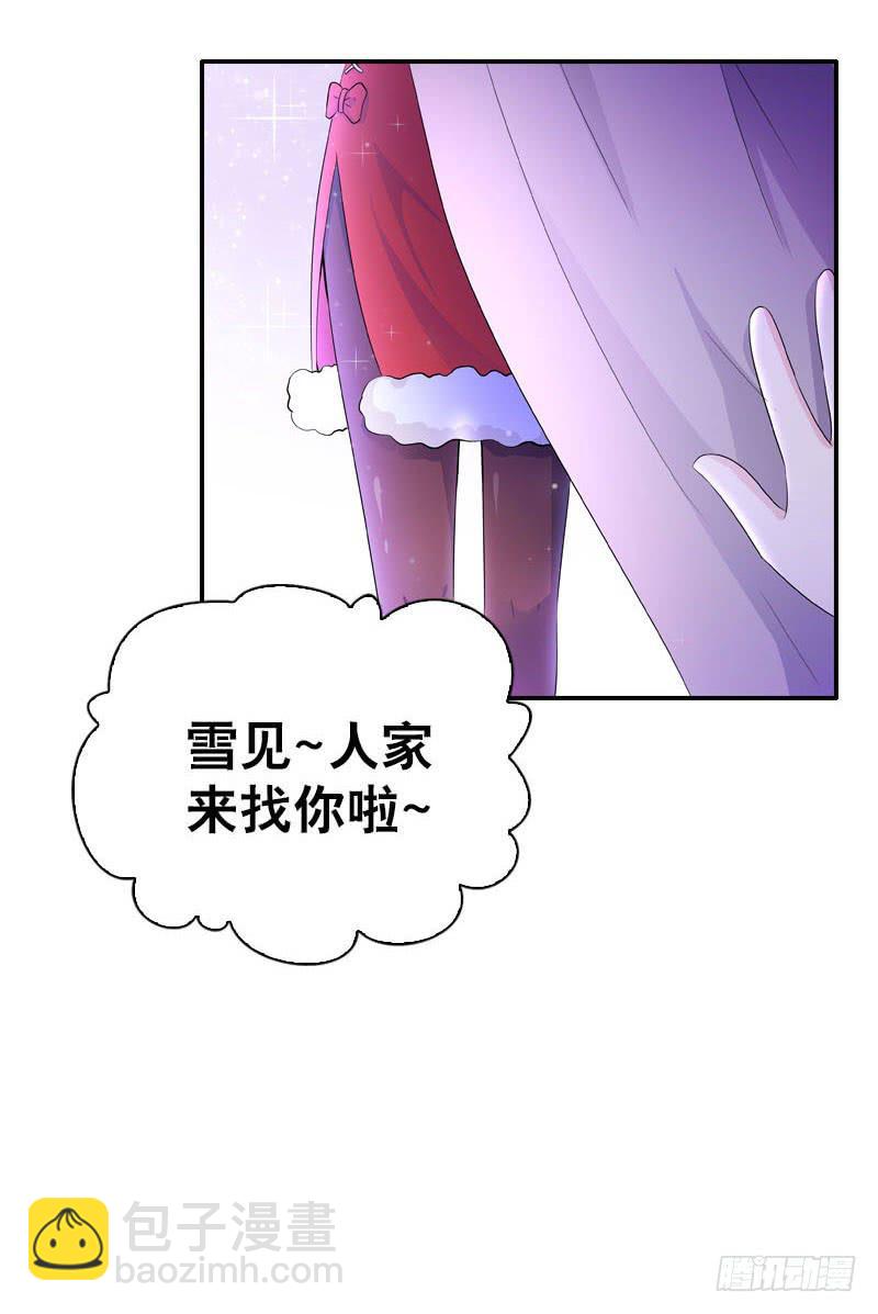 079 圣诞特别篇(1/2)-第79话
