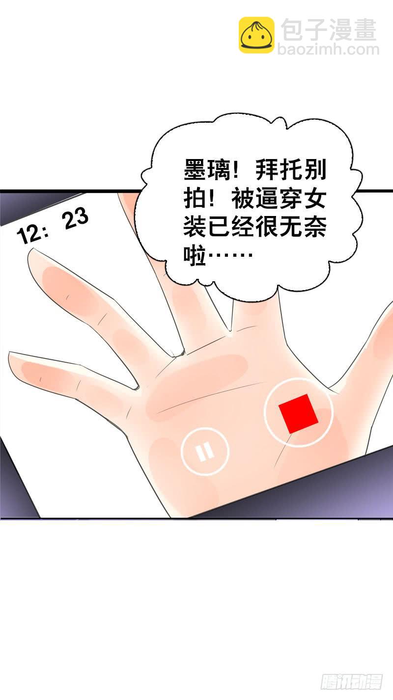 079 圣诞特别篇(1/2)-第79话