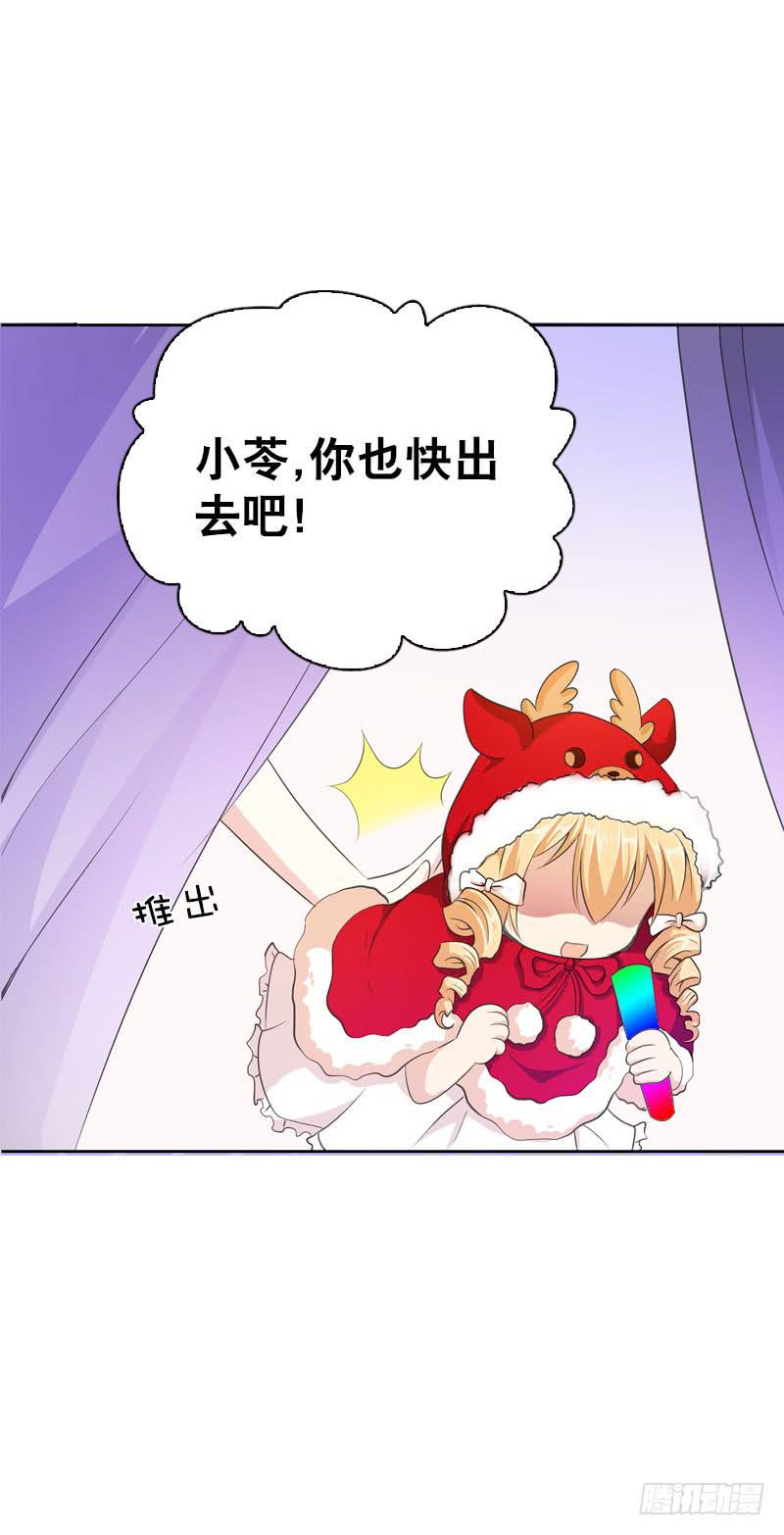 079 圣诞特别篇(1/2)-第79话
