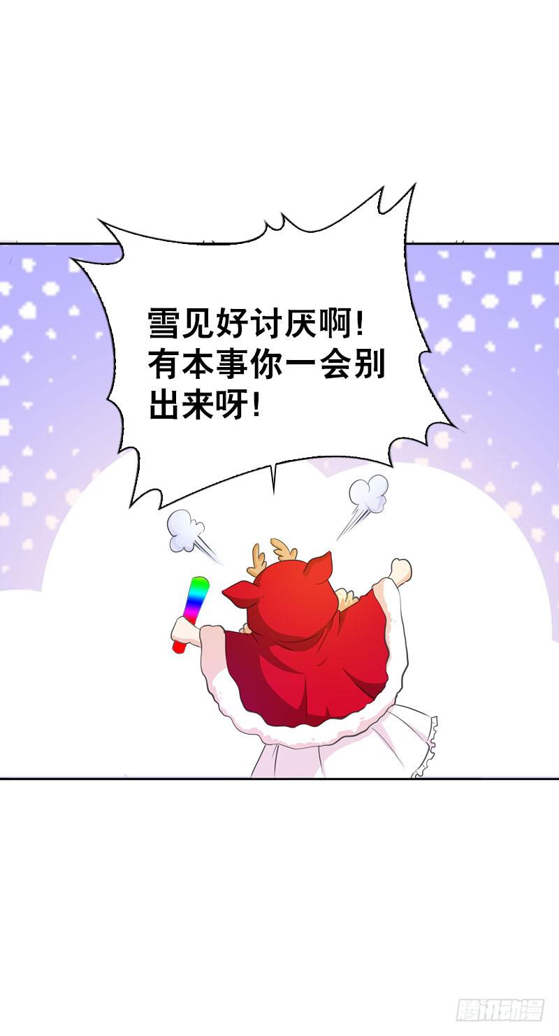 079 圣诞特别篇(1/2)-第79话