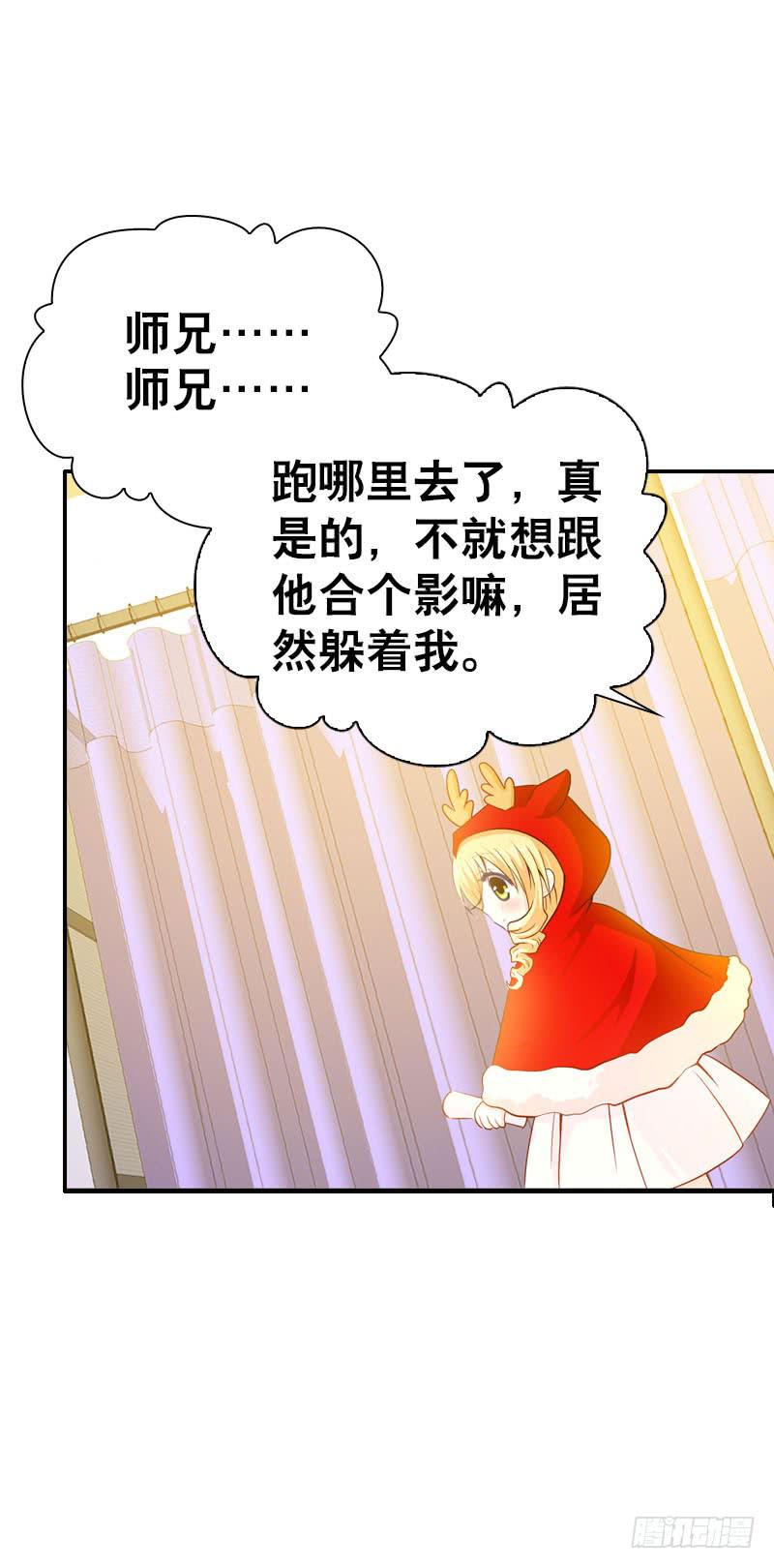 079 圣诞特别篇(1/2)-第79话