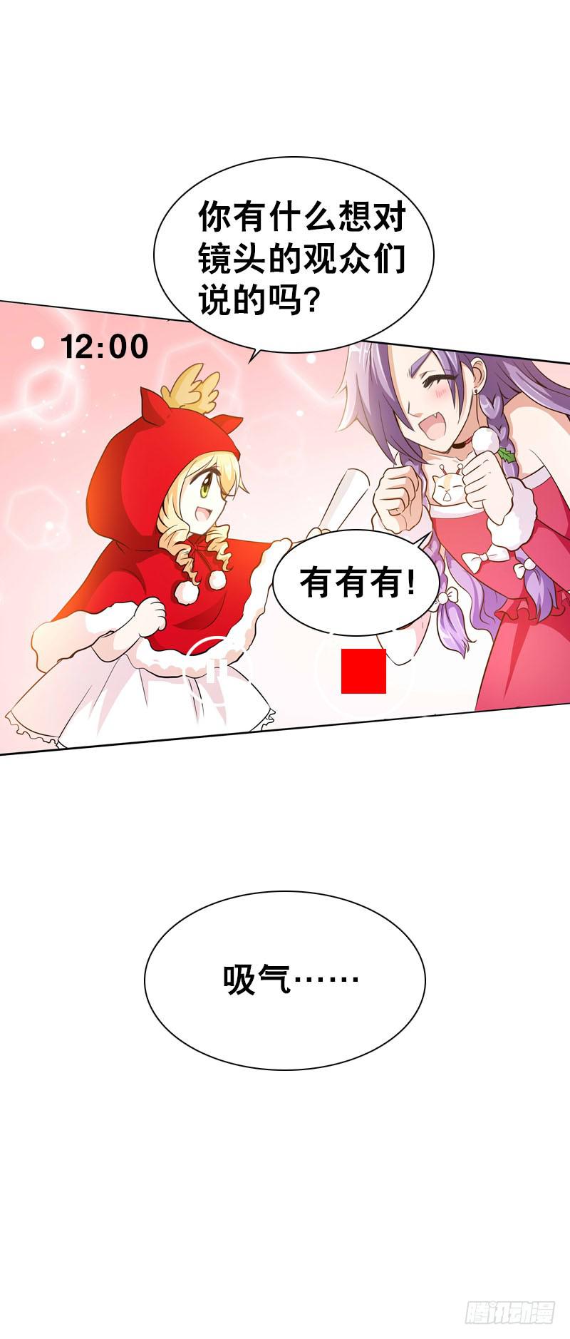 079 圣诞特别篇(1/2)-第79话