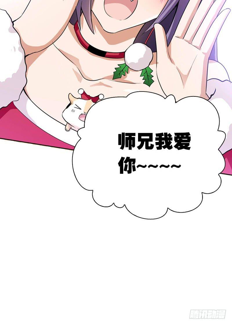 079 圣诞特别篇(1/2)-第79话