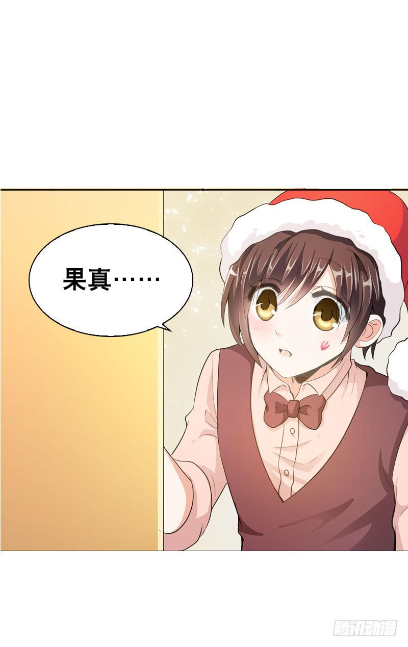 079 圣诞特别篇(1/2)-第79话