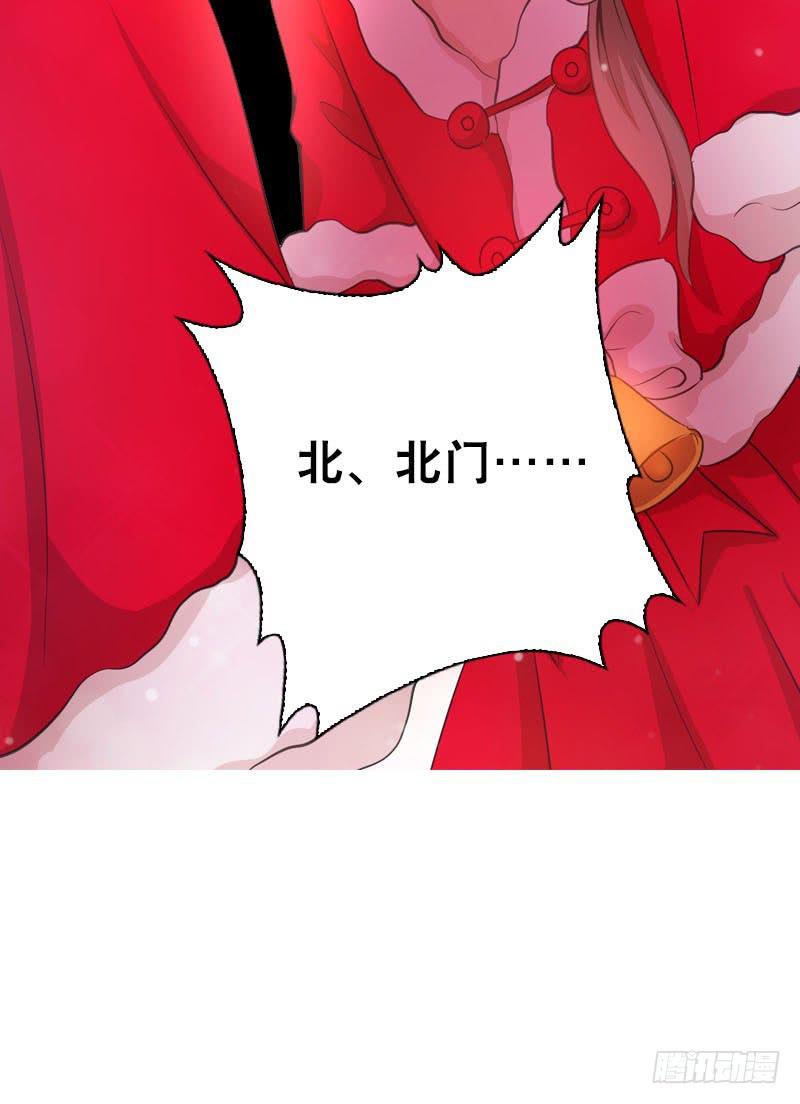 079 圣诞特别篇(1/2)-第79话
