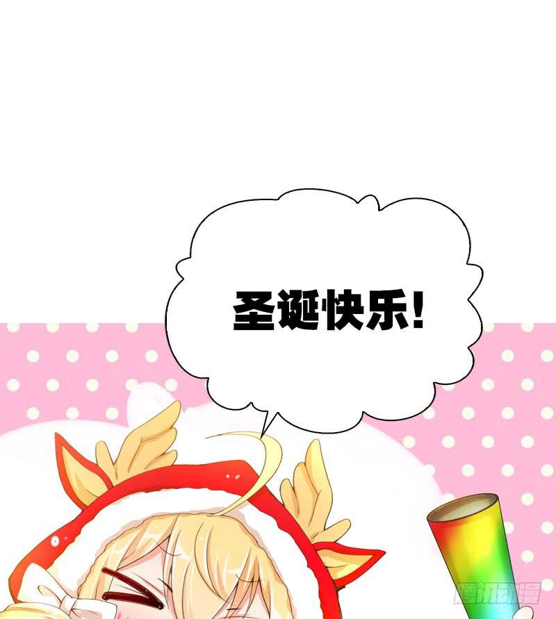079 圣诞特别篇(1/2)-第79话
