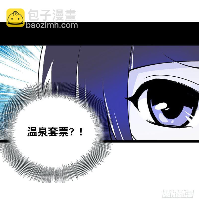 009 有阴谋！-第9话