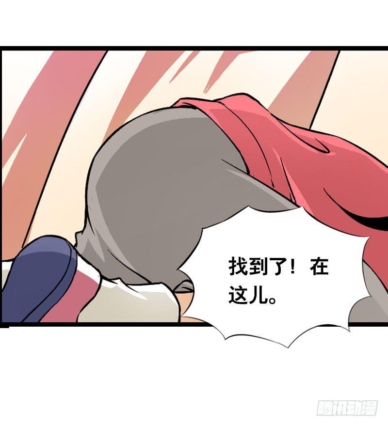 009 有阴谋！-第9话