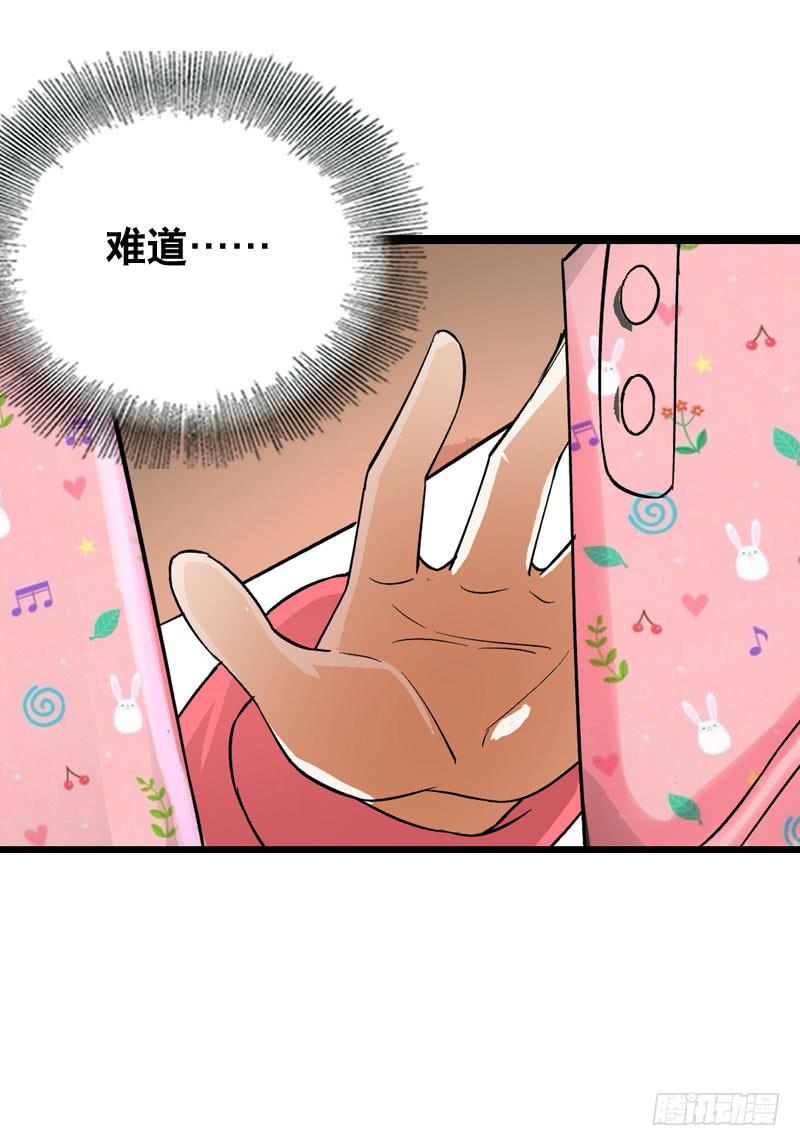 009 有阴谋！-第9话