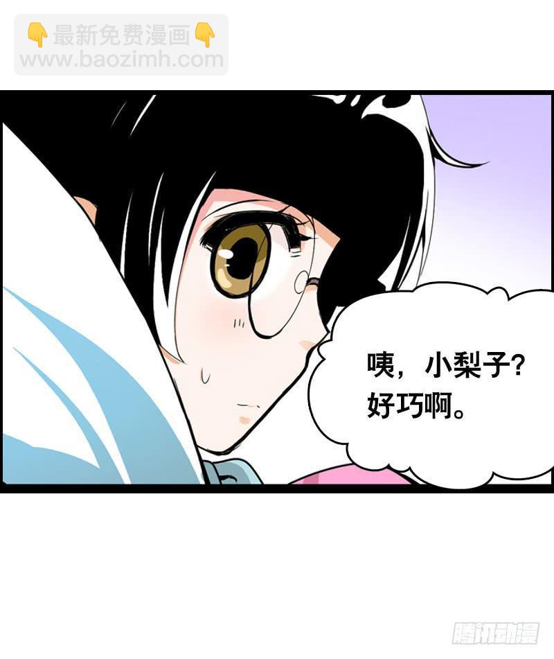 009 有阴谋！-第9话