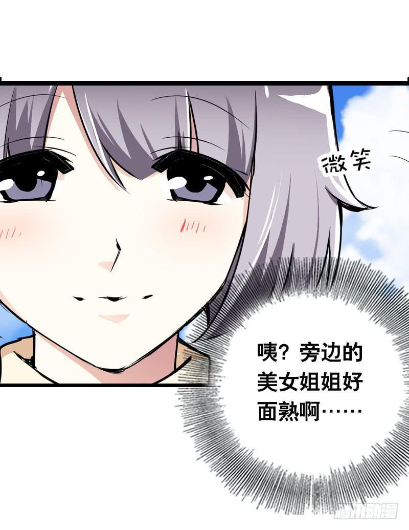 009 有阴谋！-第9话