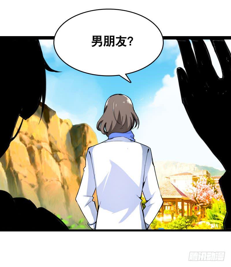 009 有阴谋！-第9话