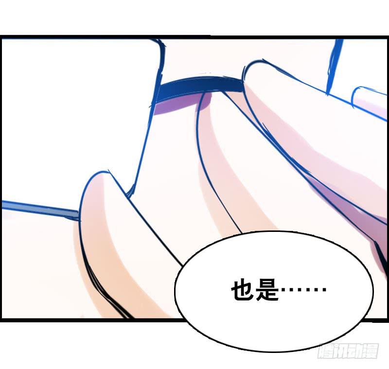 009 有阴谋！-第9话