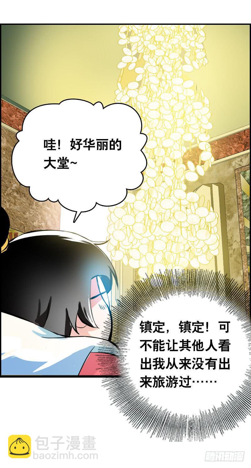 009 有阴谋！-第9话