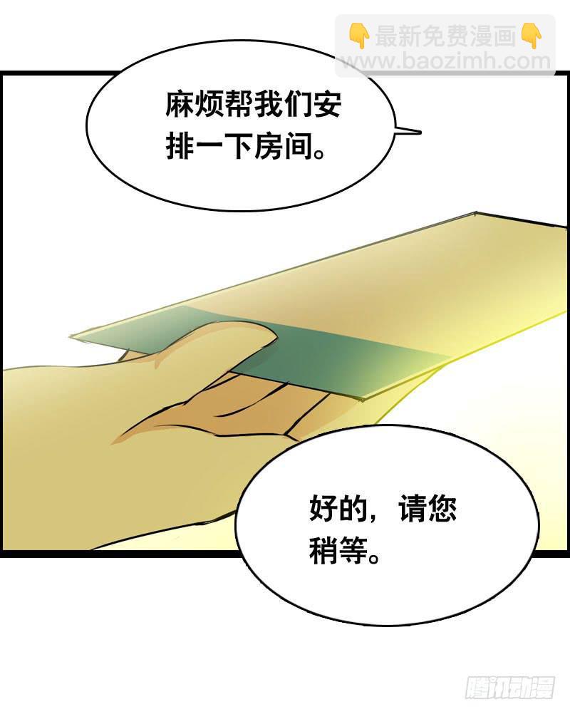 009 有阴谋！-第9话