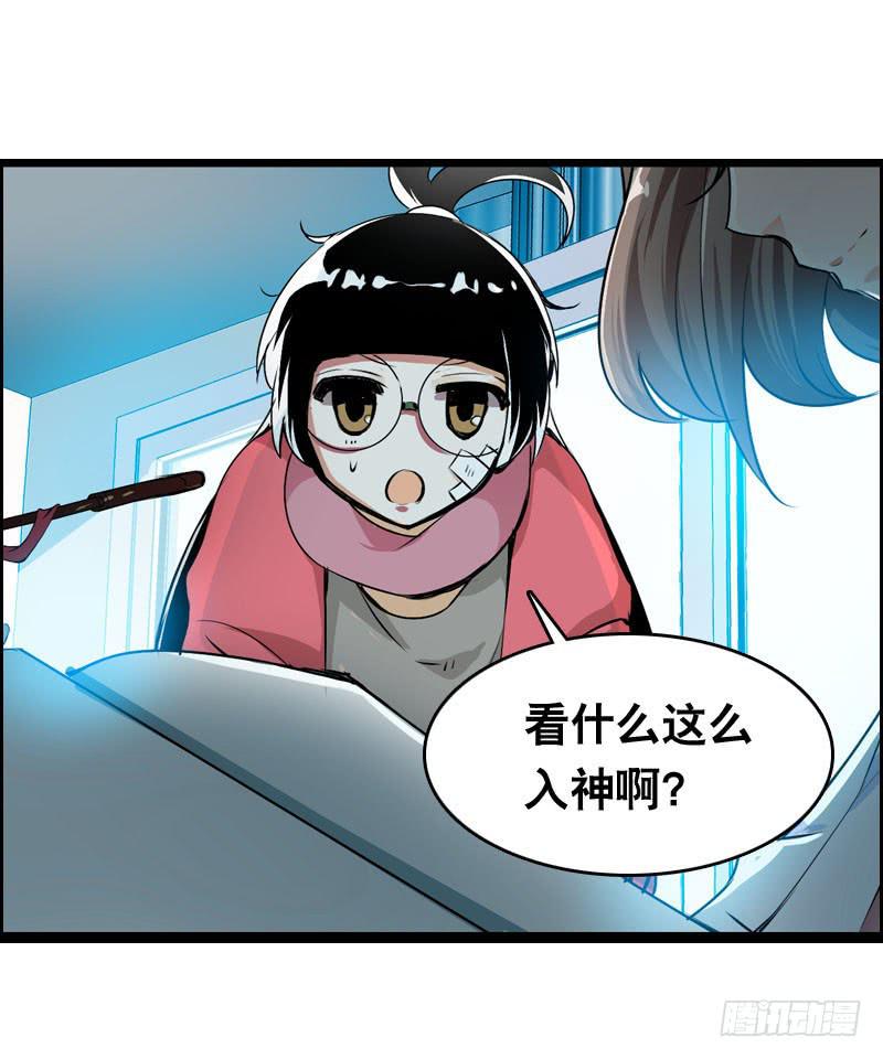 009 有阴谋！-第9话
