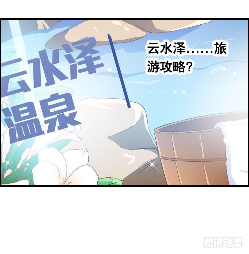 009 有阴谋！-第9话