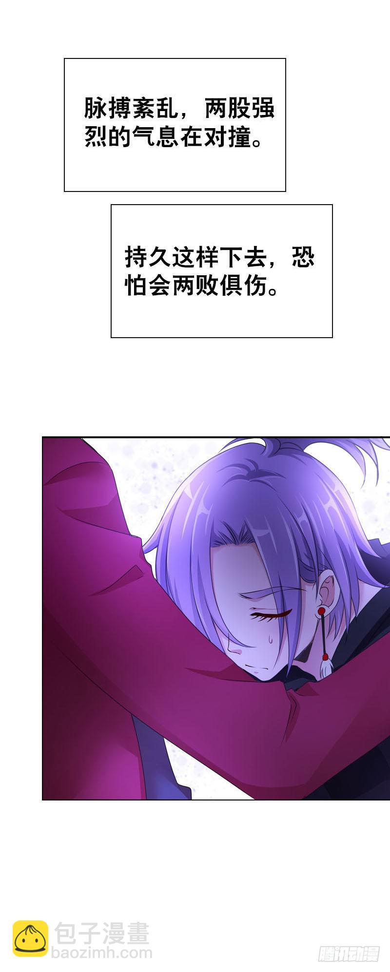 081 哥哥，是我！-第81话