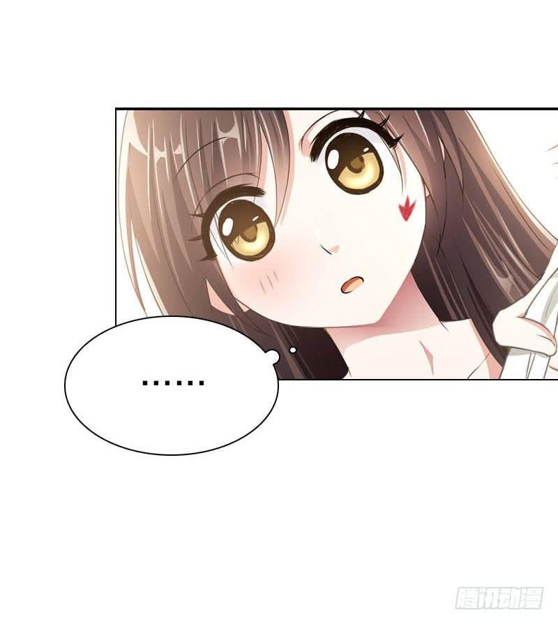 081 哥哥，是我！-第81话