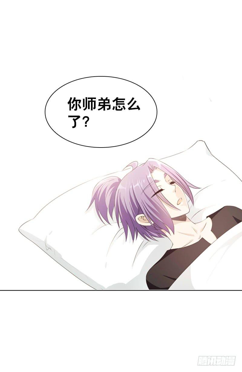 081 哥哥，是我！-第81话