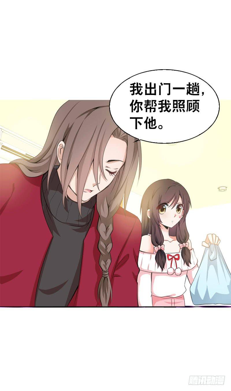 081 哥哥，是我！-第81话