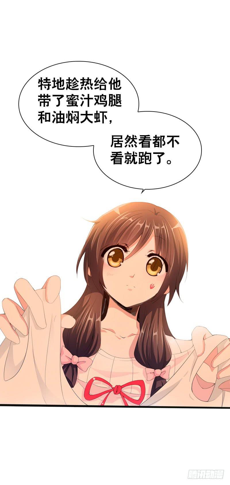 081 哥哥，是我！-第81话