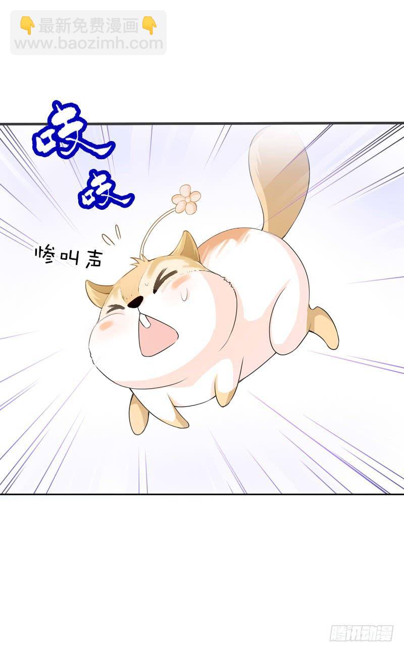 081 哥哥，是我！-第81话