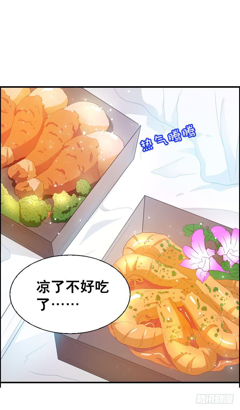 081 哥哥，是我！-第81话