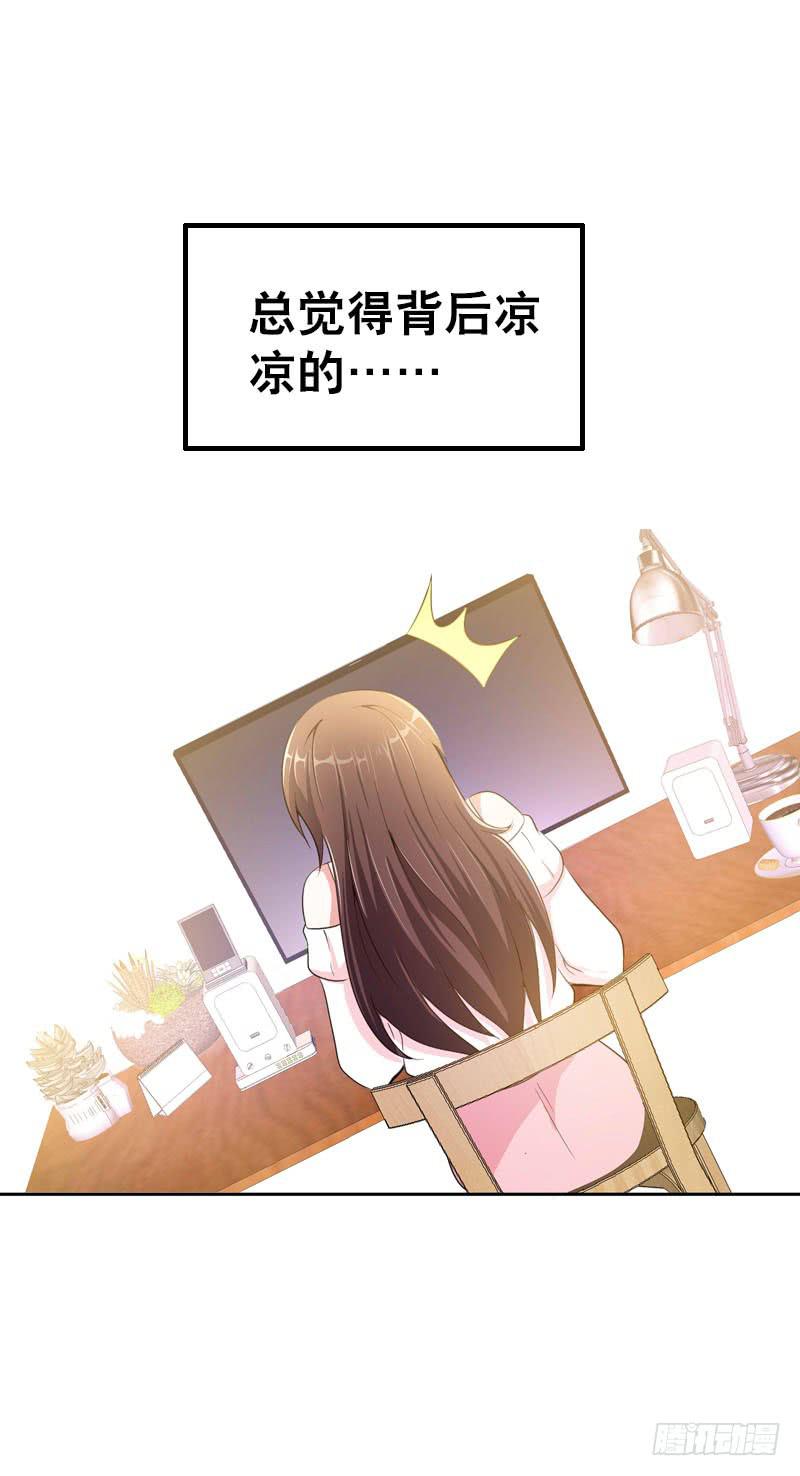 081 哥哥，是我！-第81话