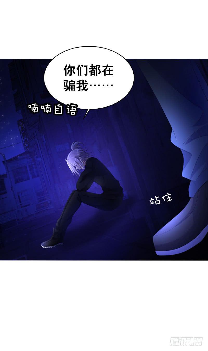 083  阴谋阳谋？-第83话