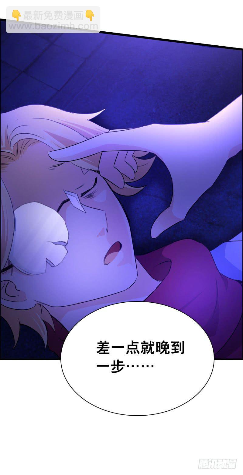 083  阴谋阳谋？-第83话
