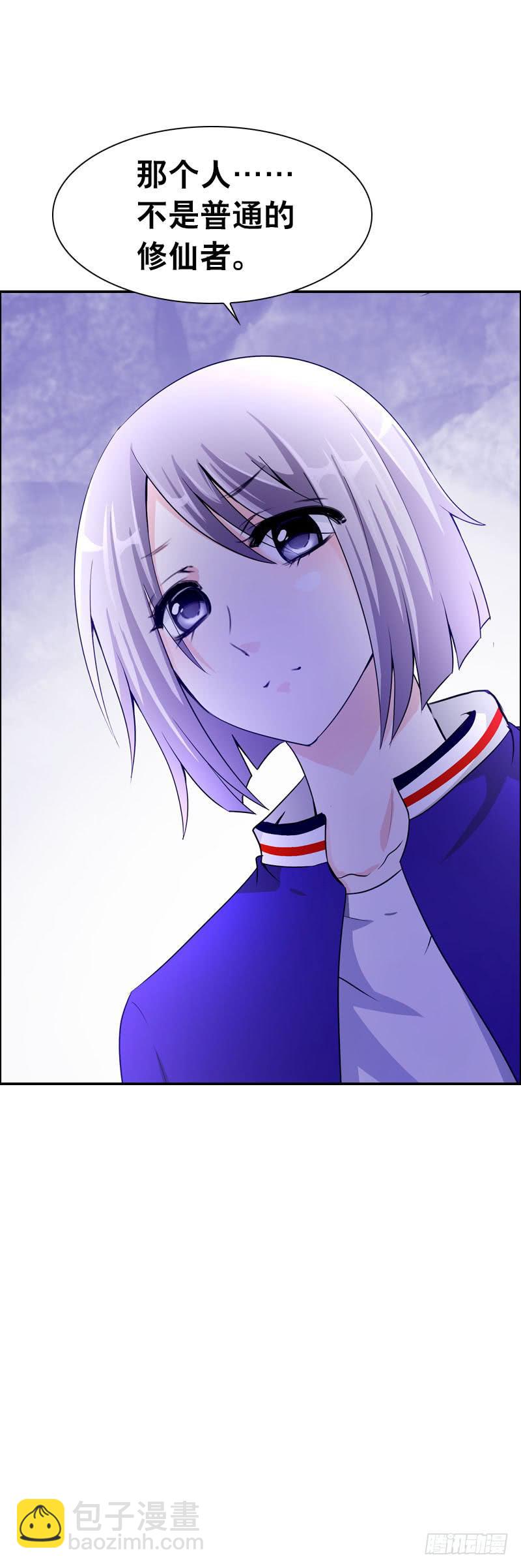 083  阴谋阳谋？-第83话